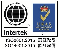 ISO9001:2008 認証取得 ISO14001:2004 認証取得
